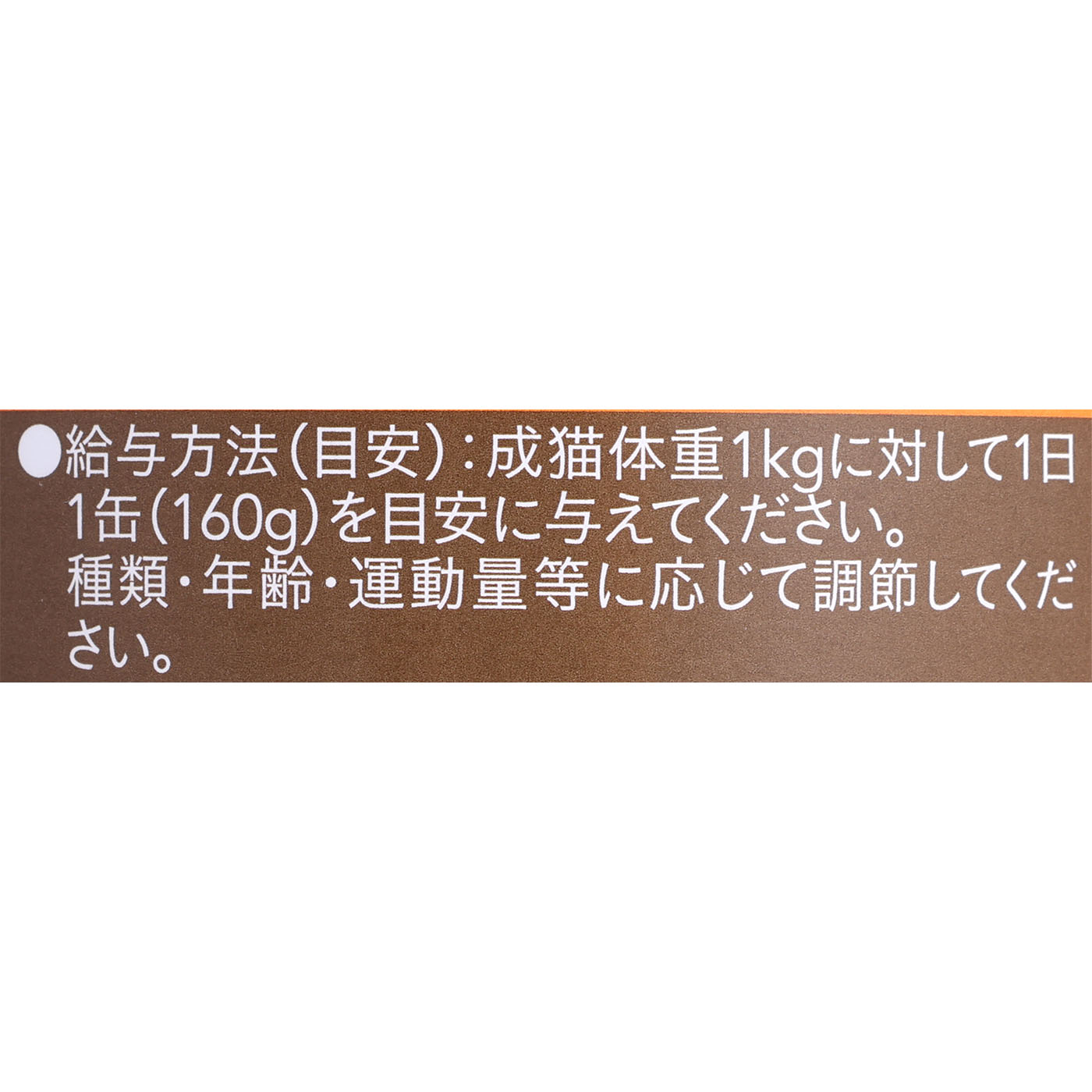 キャットミール 丸ごとかつお ささみ入り  5