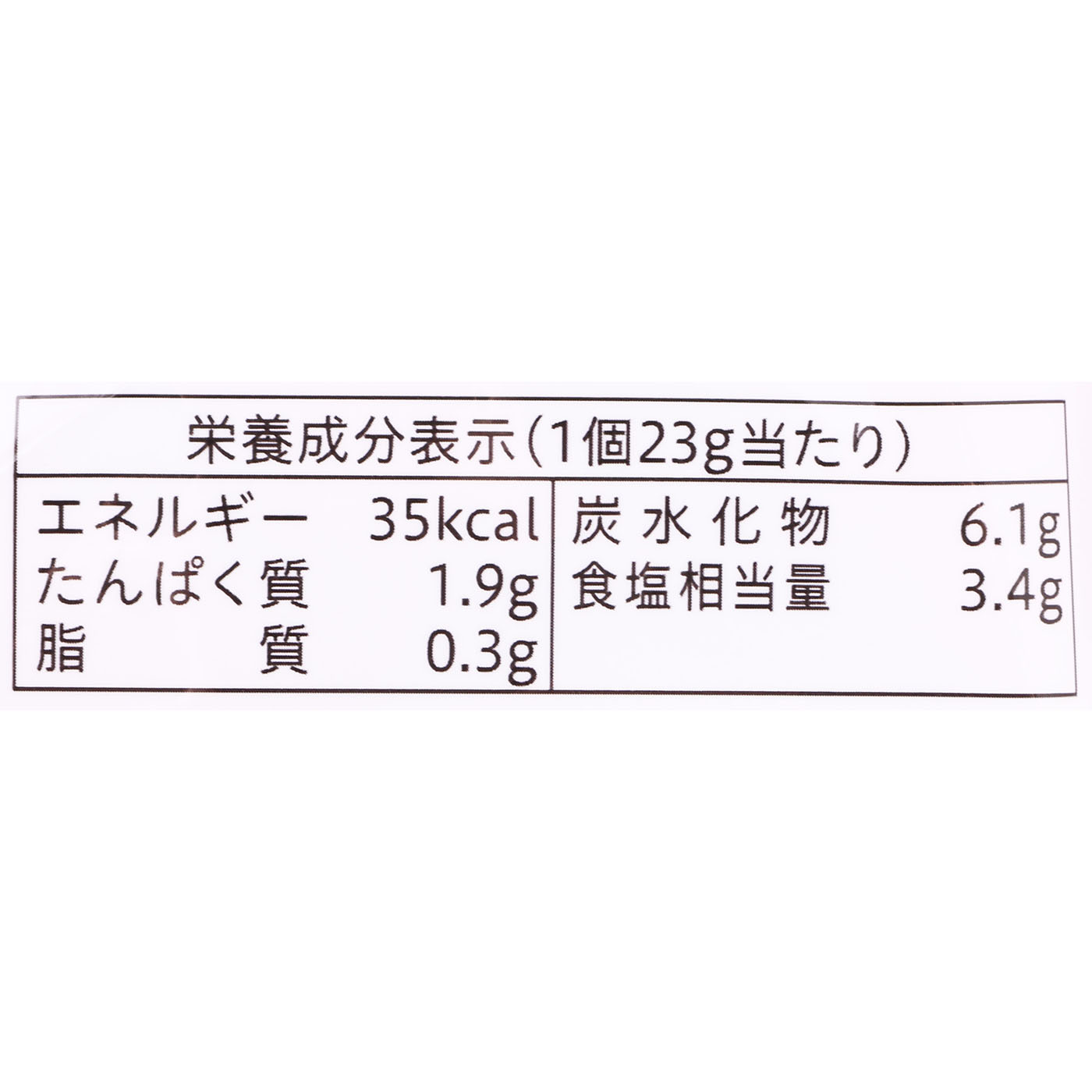 プチッと鍋 キムチ鍋 6