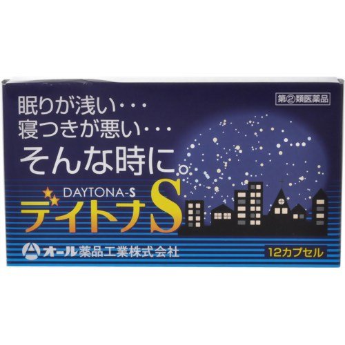 デイトナS 1
