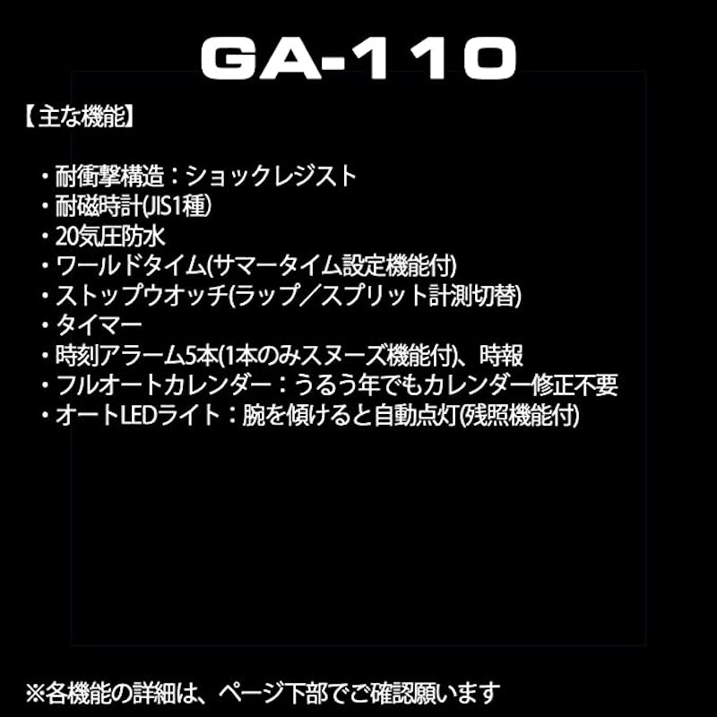 GA-110GB-1AJF 4