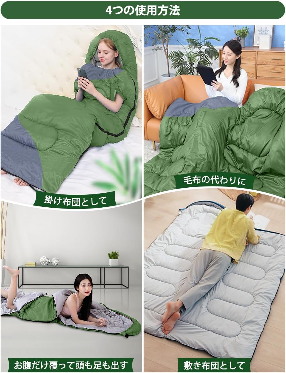 シュラフ 6