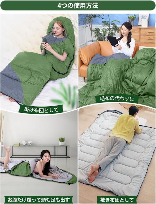 シュラフ 6
