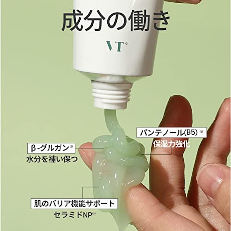 シカクリーム 6