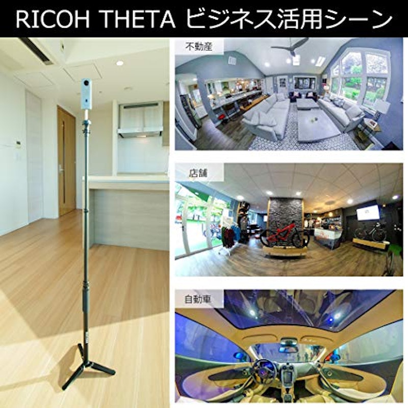 RICOH THETA SC2 5