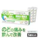 ソアキュア錠