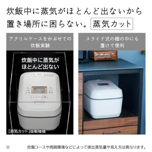 炊飯器 圧力&スチームIH 3