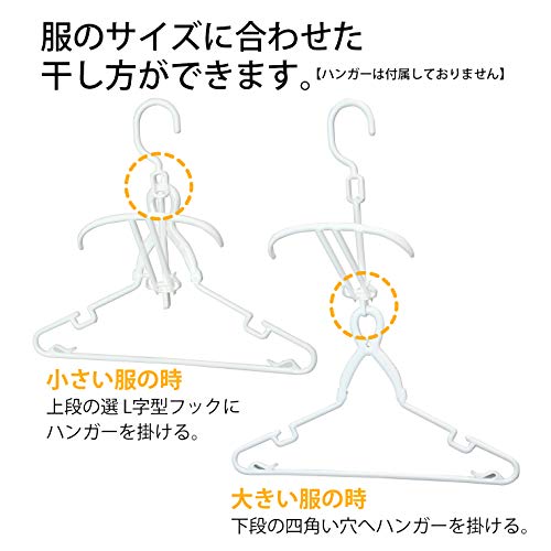 パーカーハンガー  3
