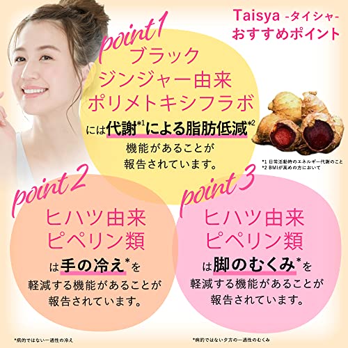 Taisya  5