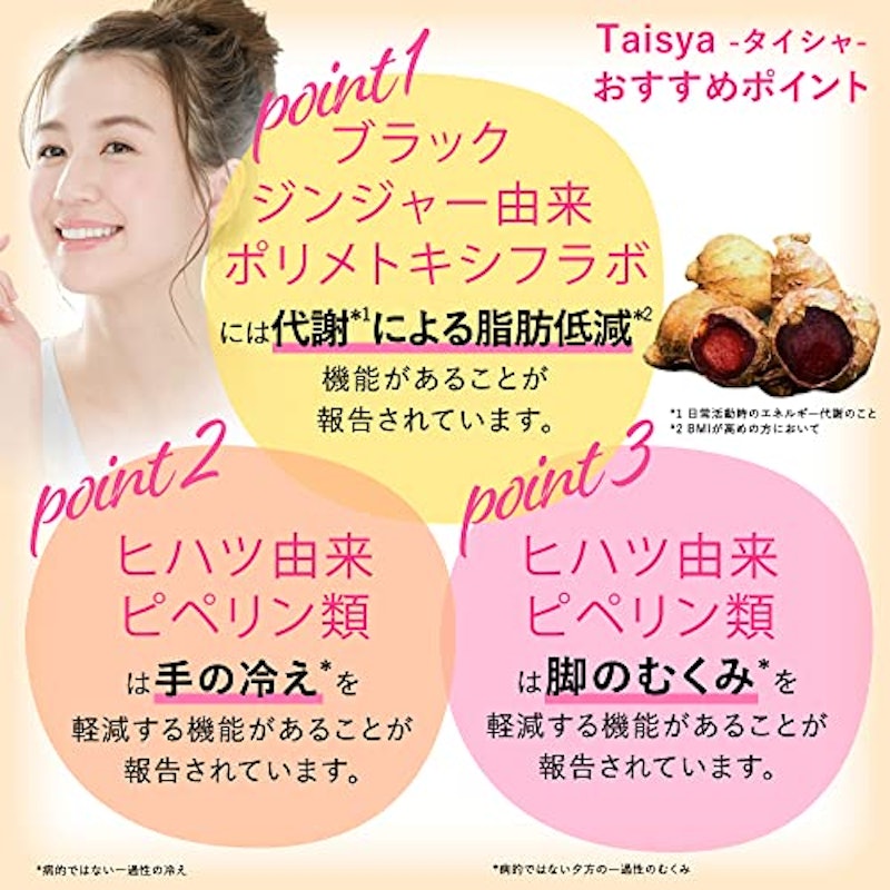 Taisya 5