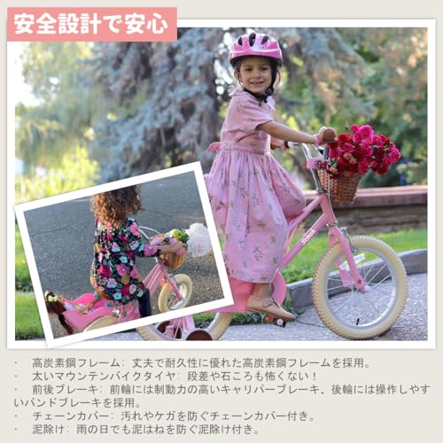 ピンクシティサイクル 自転車 子供用 女の子 24インチ ヘルメット付き
