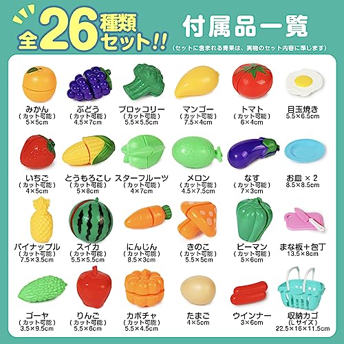 おままごとセット 2