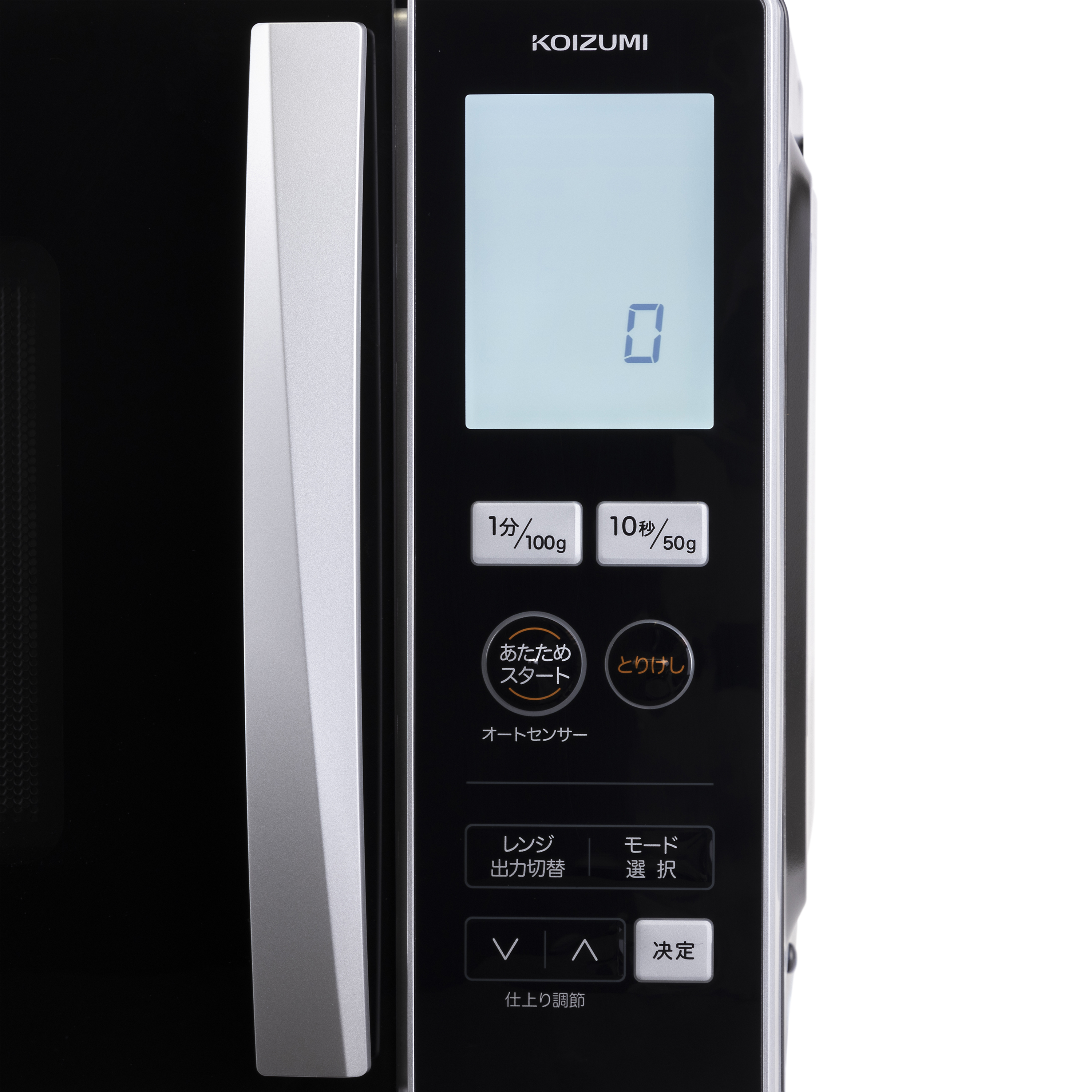 小泉成器 KOIZUMI 電子レンジ KRD-1870/Sを検証レビュー！単機能電子