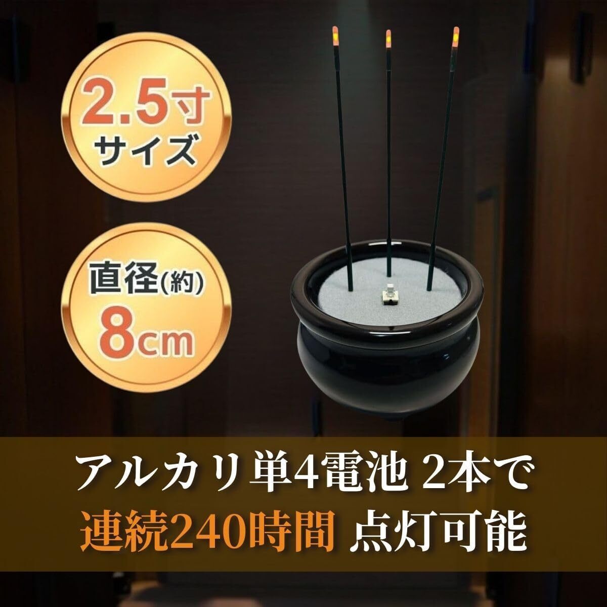  サンやすらぎ 5