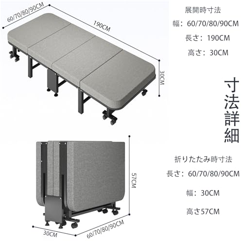 マットレス付き折りたたみベッド 2