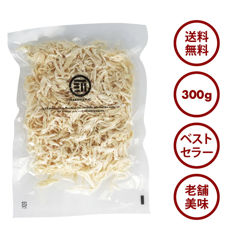 95％以上節約 美味 やみつき 皮付き さきいか 400g お徳用 するめ イカ 烏賊 フライ の 老舗 が作る ロングセラー 美味しい おつまみ  おやつ 業務用 ポイント消化 宅飲み bestautorepairbg.com