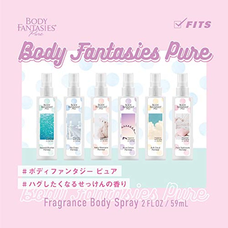 ボディファンタジー ピュアボディスプレー エメラルドシャーベット 7