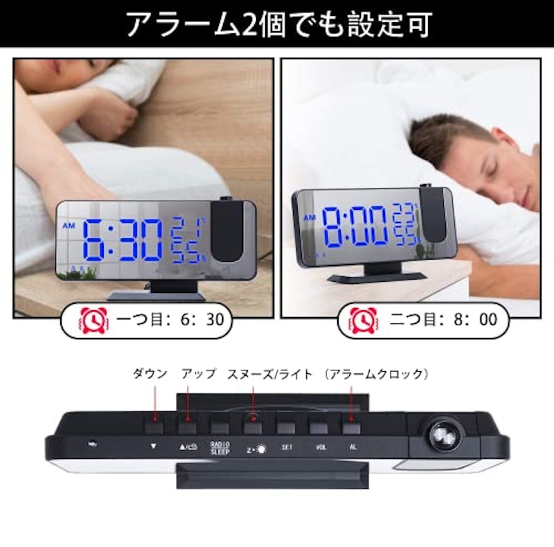 多機能目覚まし時計 6