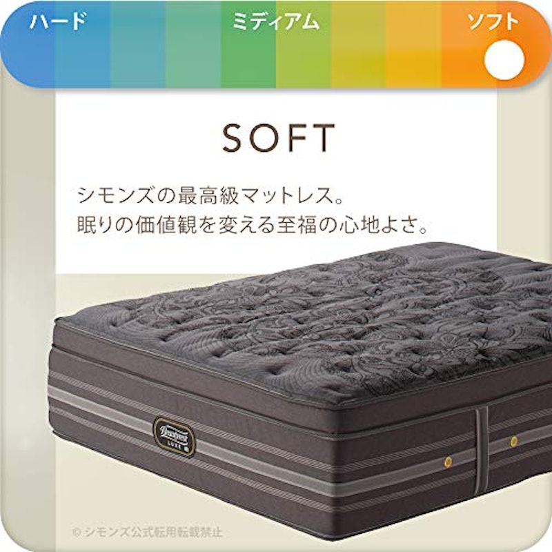 アルティメイトピロートップ 2