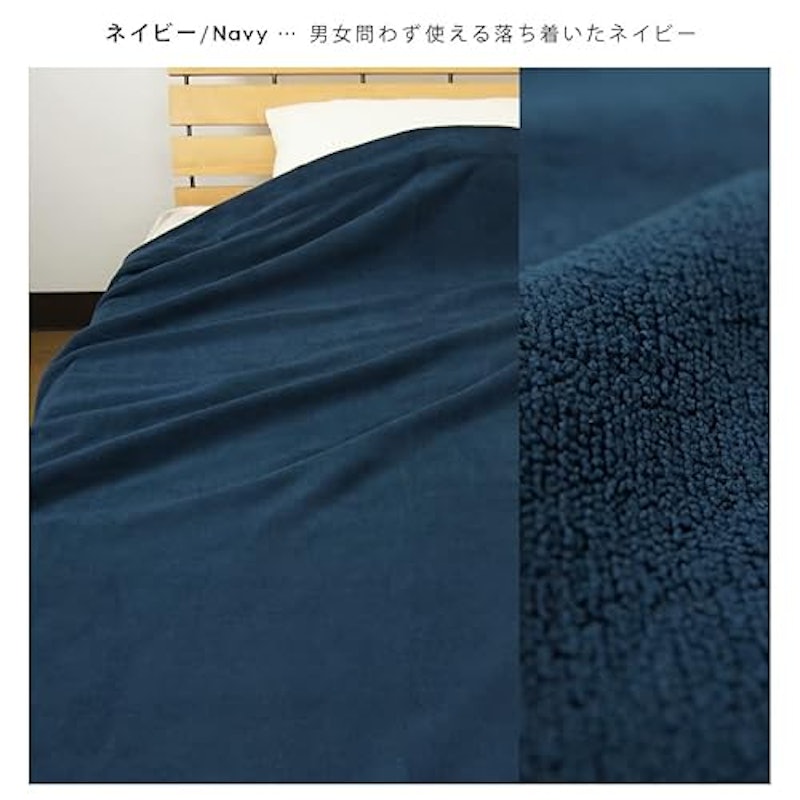オールシーズンケット 9