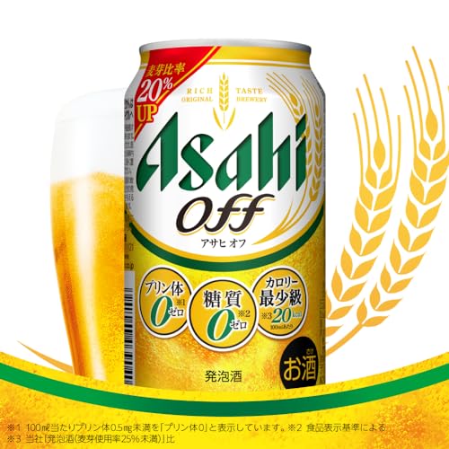 アサヒオフ 2