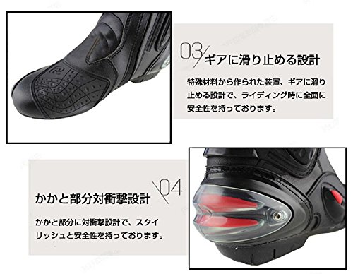 レーシングブーツ 5