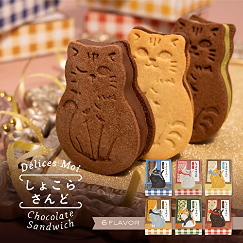 猫型ショコラサンド 2
