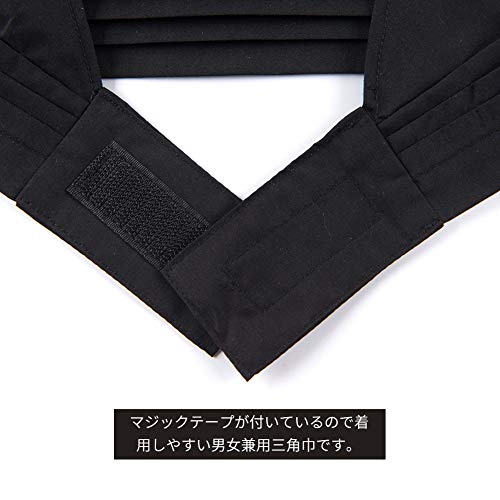 三角巾 5
