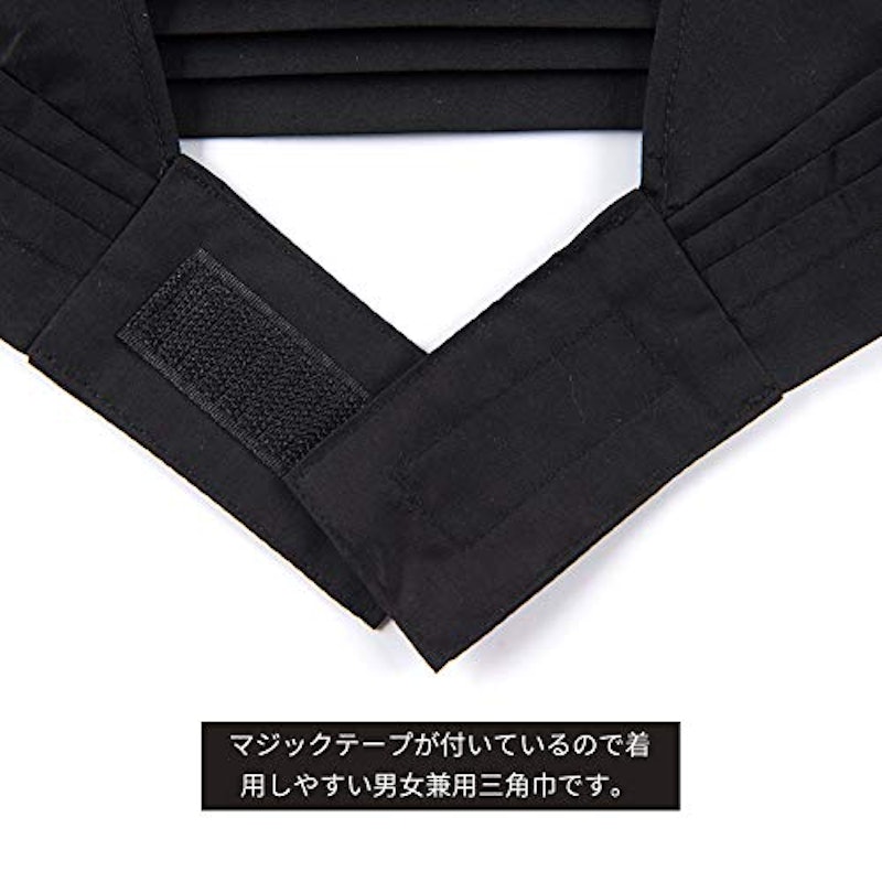 三角巾 5