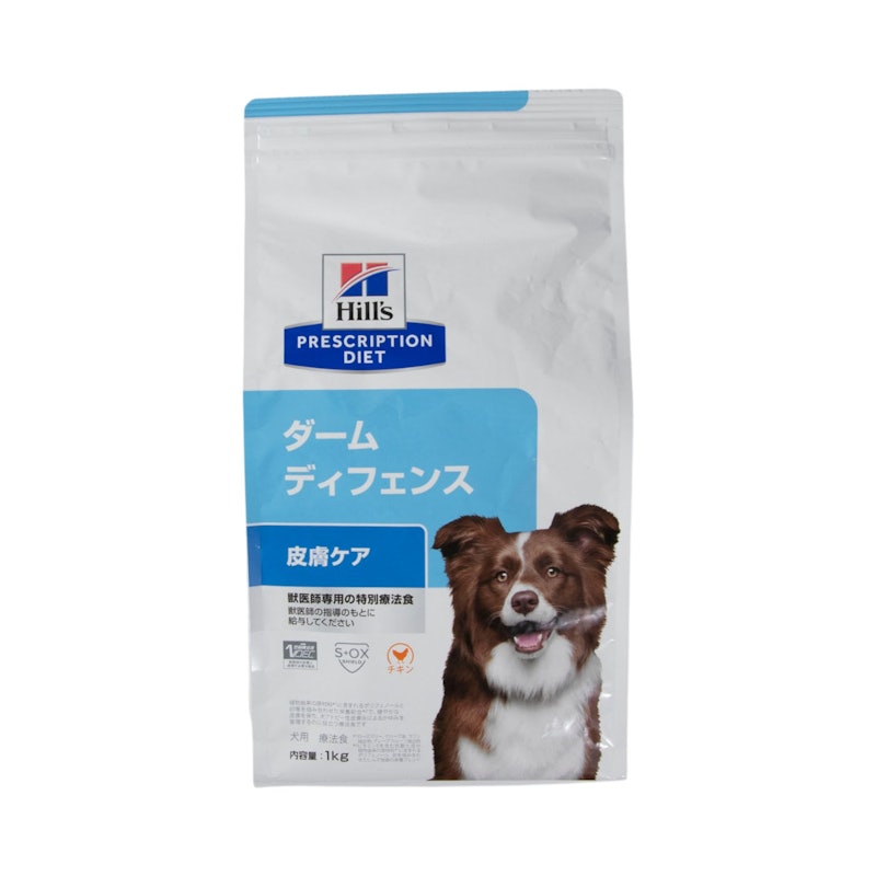 ダーム ディフェンス 1