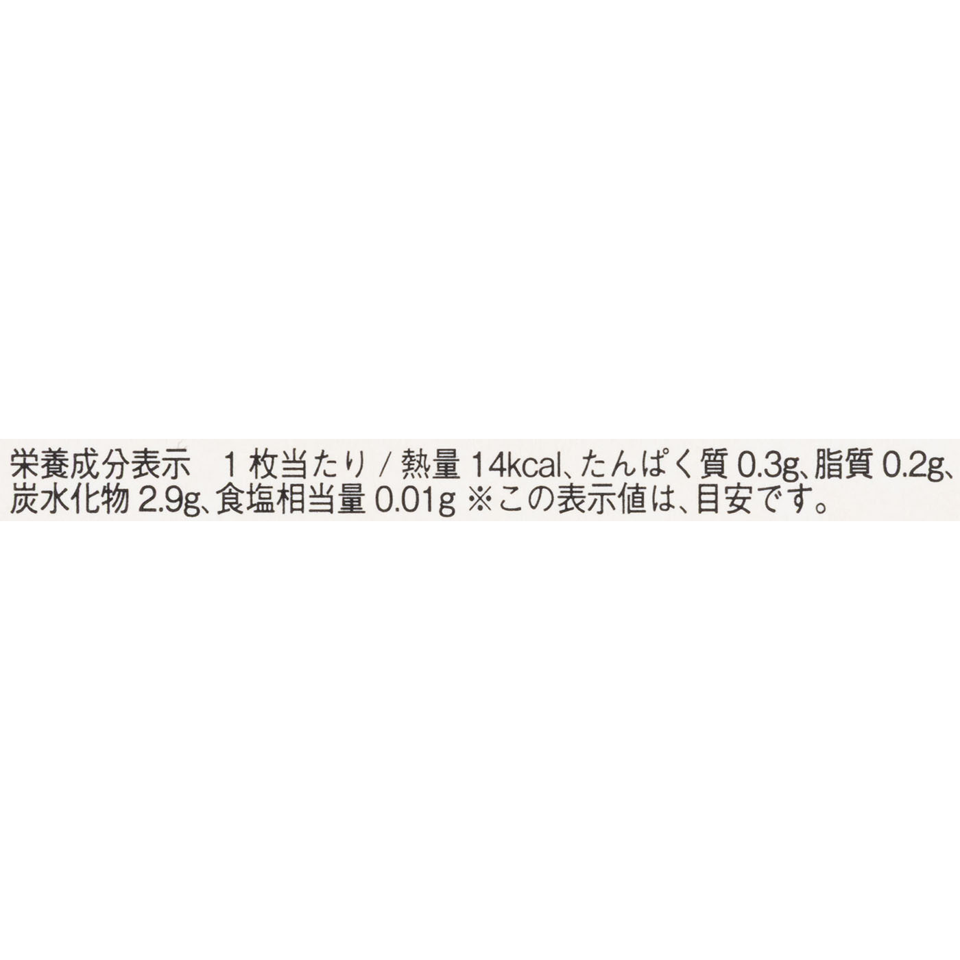 12枚入り 6