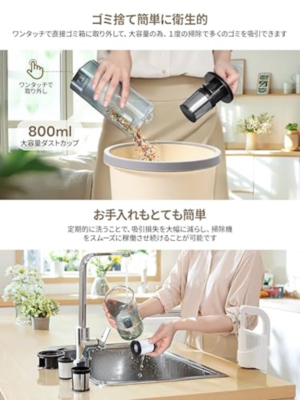 コード式スティック掃除機 4