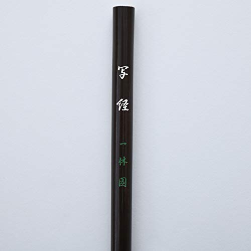 写経 3