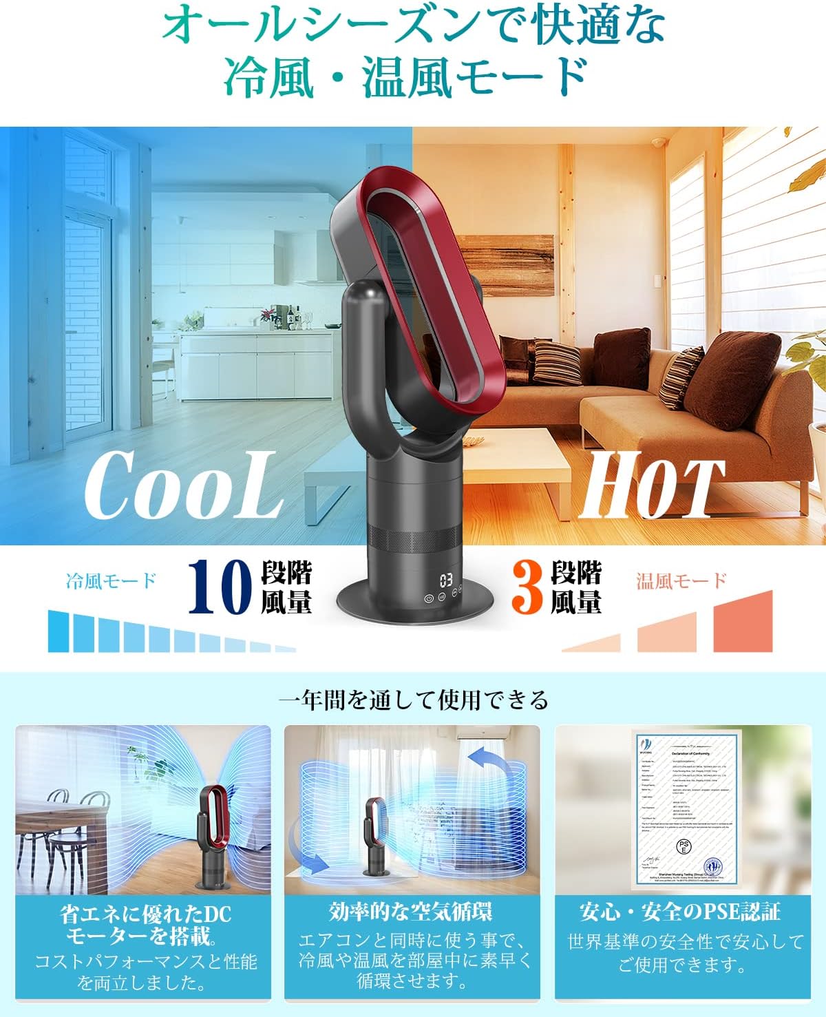 ファンヒーター セラミックファンヒーター 3
