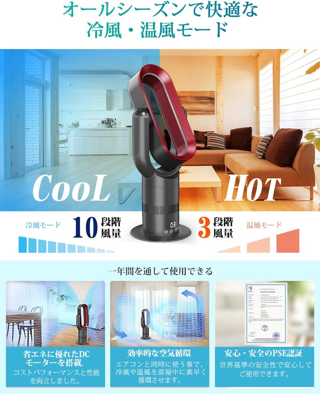 ファンヒーター セラミックファンヒーター 3