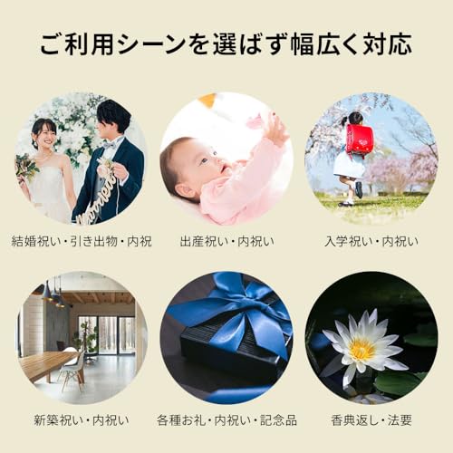 プレミアムカタログ 55990円コース 2