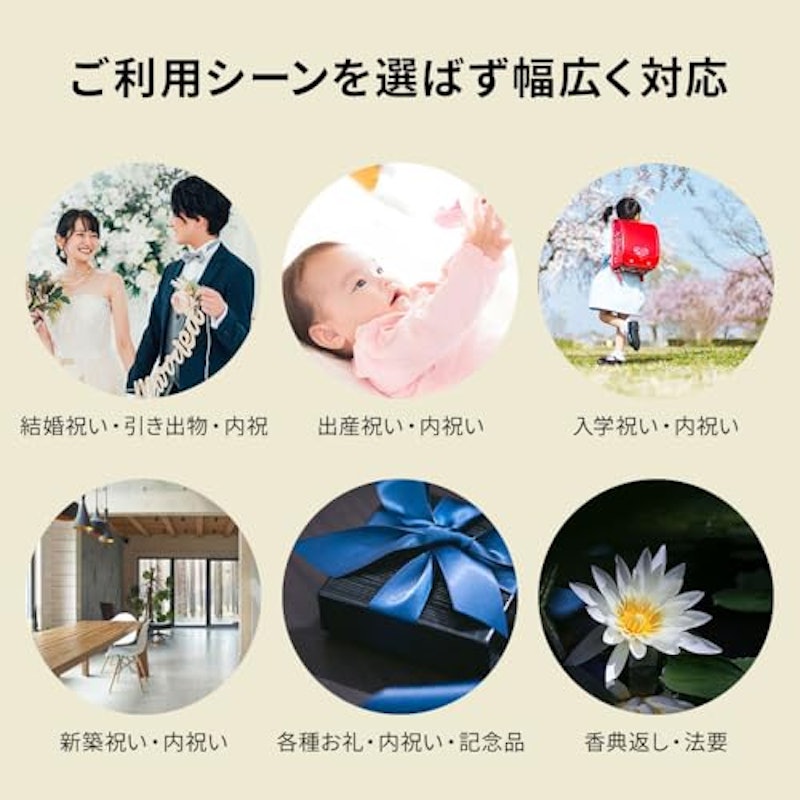 プレミアムカタログ 55990円コース 2