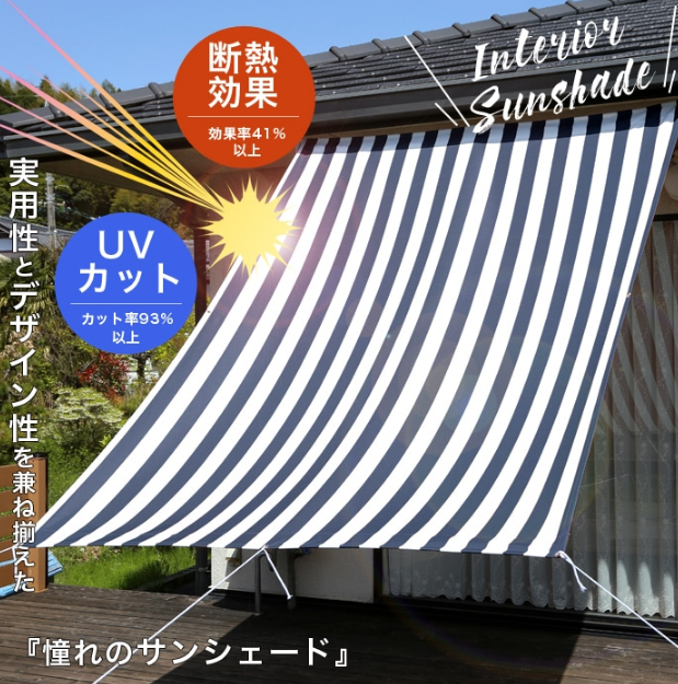 21年 ベランダ用サンシェードのおすすめ人気ランキング10選 Mybest