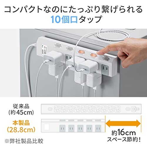 電源タップ 10個口 2