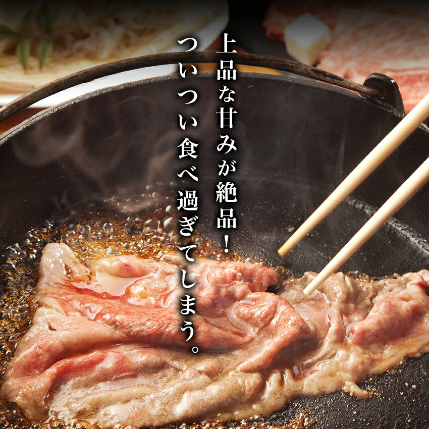 黒毛和牛 霜降りスライス 4