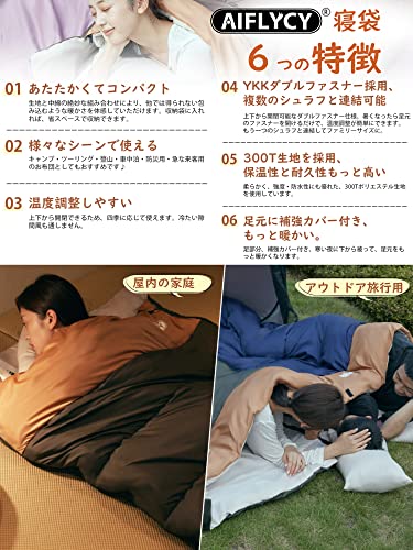 寝袋・シュラフ 2