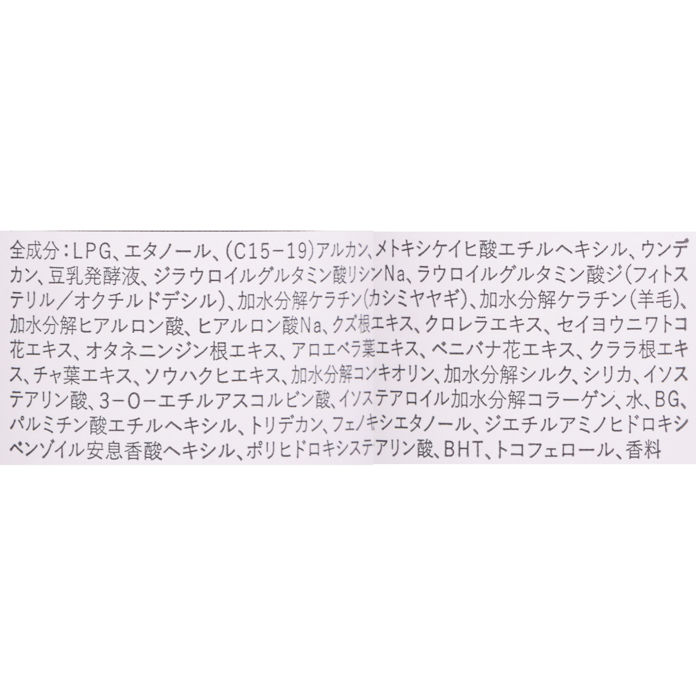 UVスプレー 5