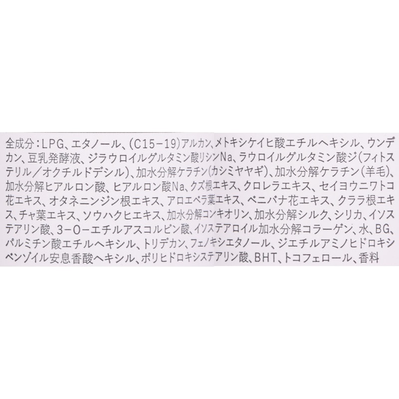 UVスプレー 5