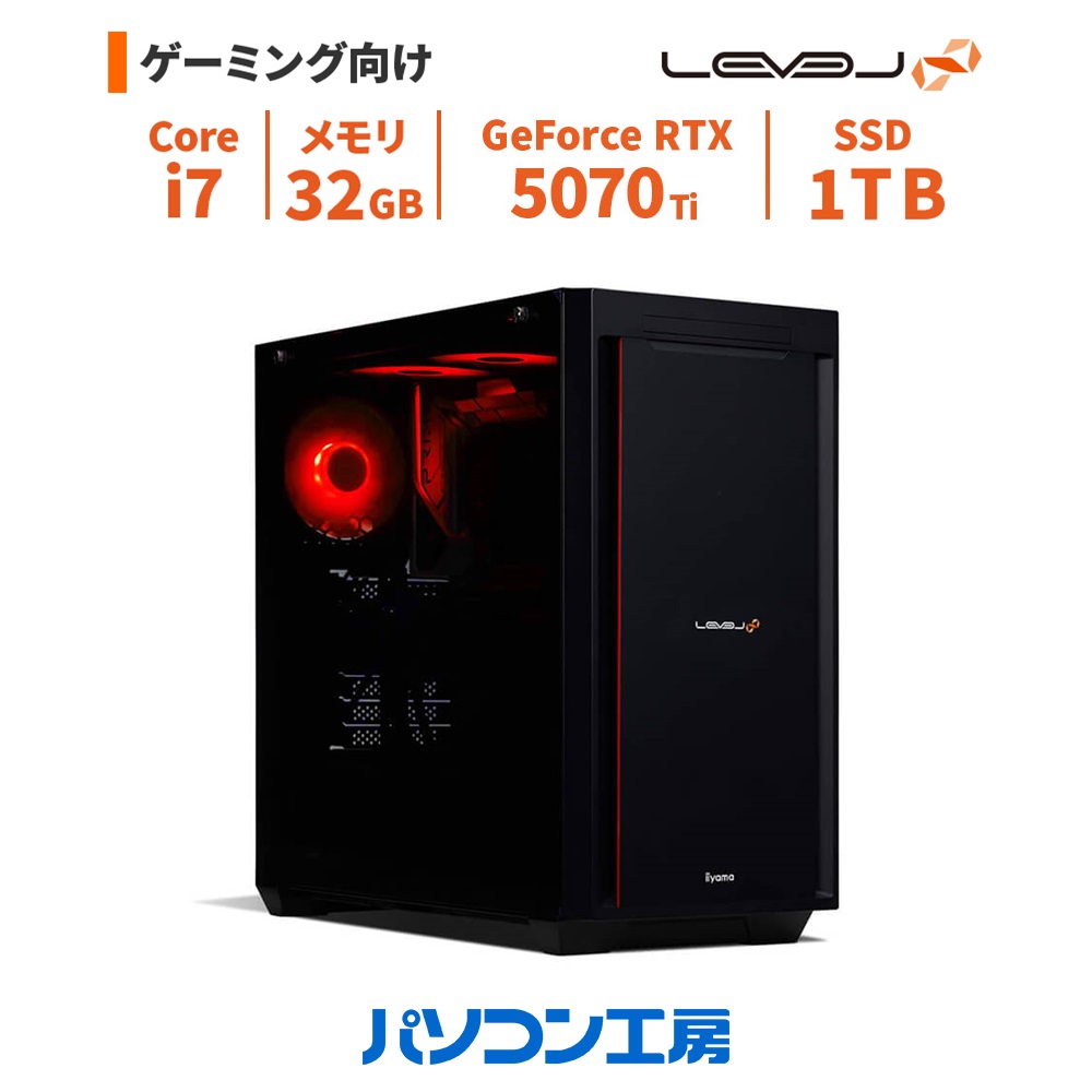 Core i7のゲーミングPCのおすすめ人気ランキング【2026年4月】 | マイ