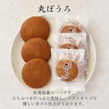 佐賀土産のおすすめ人気ランキング【2026年7月】 4