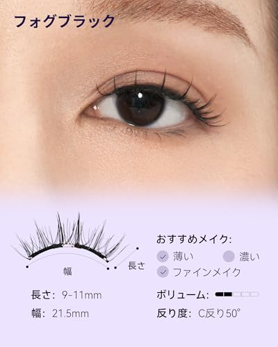 X Bearisbug マグネットつけまつ毛 5