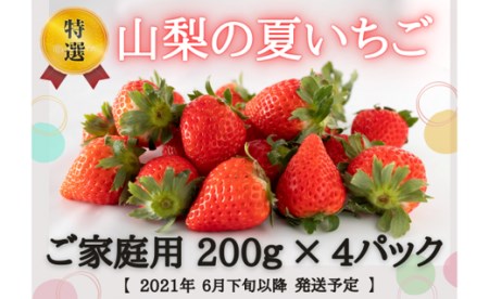 2022年】いちごのふるさと納税返礼品のおすすめ人気ランキング10選 | mybest 2022年】いちごのふるさと納税返礼品のおすすめ人気ランキング10選 | mybest