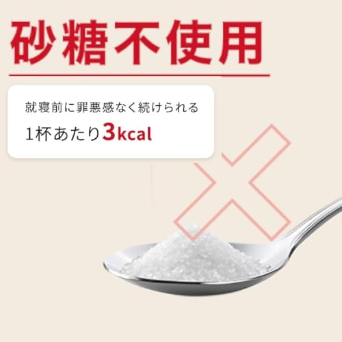 GABA100 睡活ビネガー 5