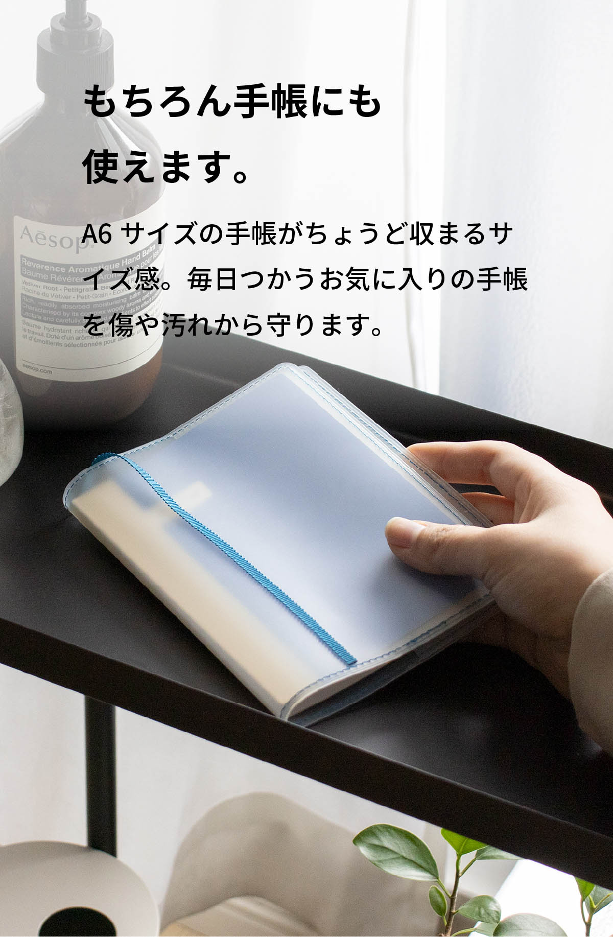 Clear Bookcover Fog 7