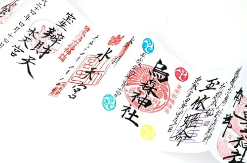 御朱印帳 鳥獣戯画 5