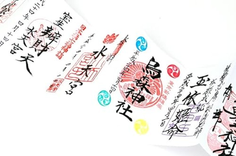 御朱印帳 鳥獣戯画 5
